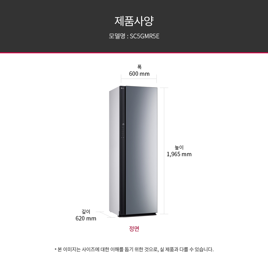 SC5GMR5E 제품 상세 이미지 23