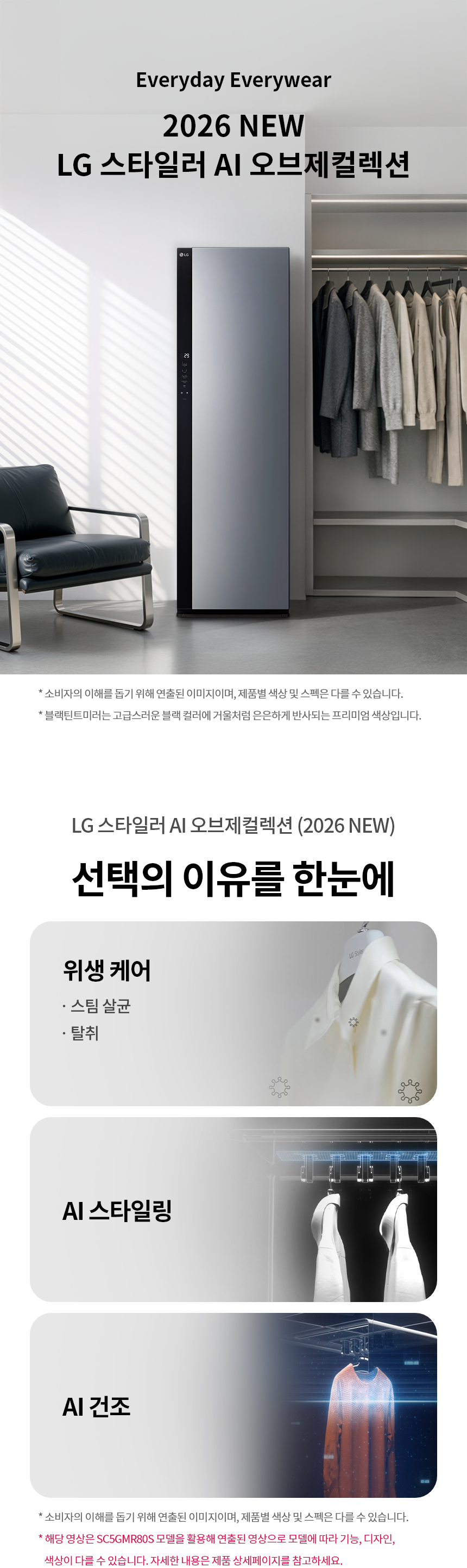 SC5GMR5ES 제품 상세 이미지 1