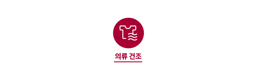SC5GMR5ES 제품 상세 이미지 44