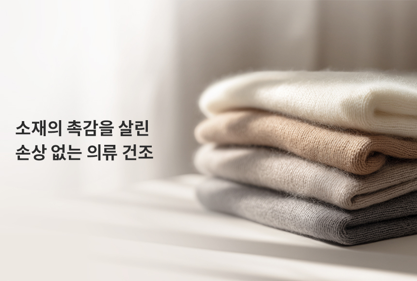 SC5GMR5ES 제품 상세 이미지 45