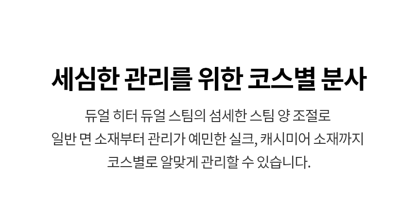 SC5GMR5ES 제품 상세 이미지 58