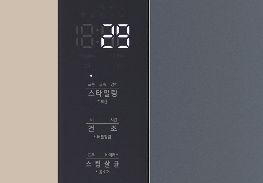 SC5GMR5ES 제품 상세 이미지 63