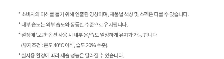 SC5GMR5ES 제품 상세 이미지 66