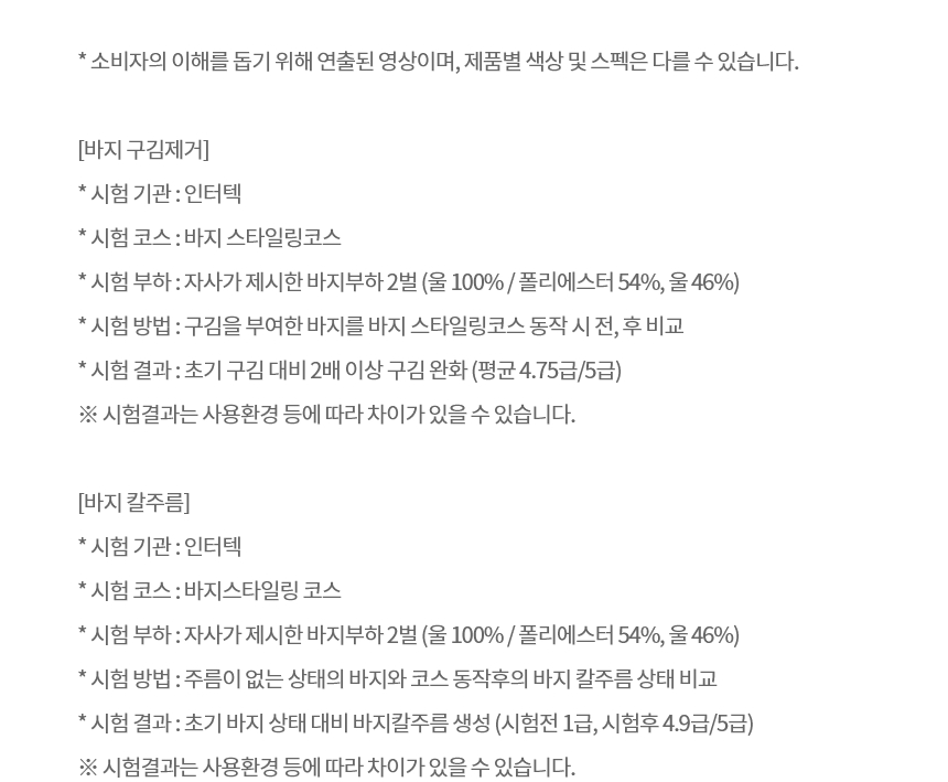 SC5GMR5ES 제품 상세 이미지 69