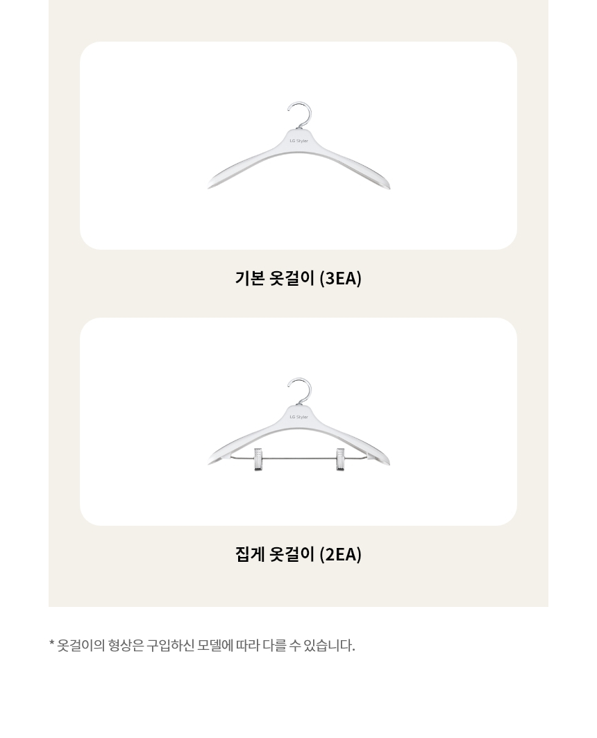 SC5GMR5ES 제품 상세 이미지 76