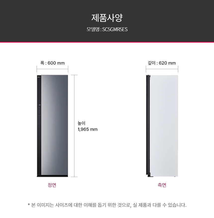 SC5GMR5ES 제품 상세 이미지 77