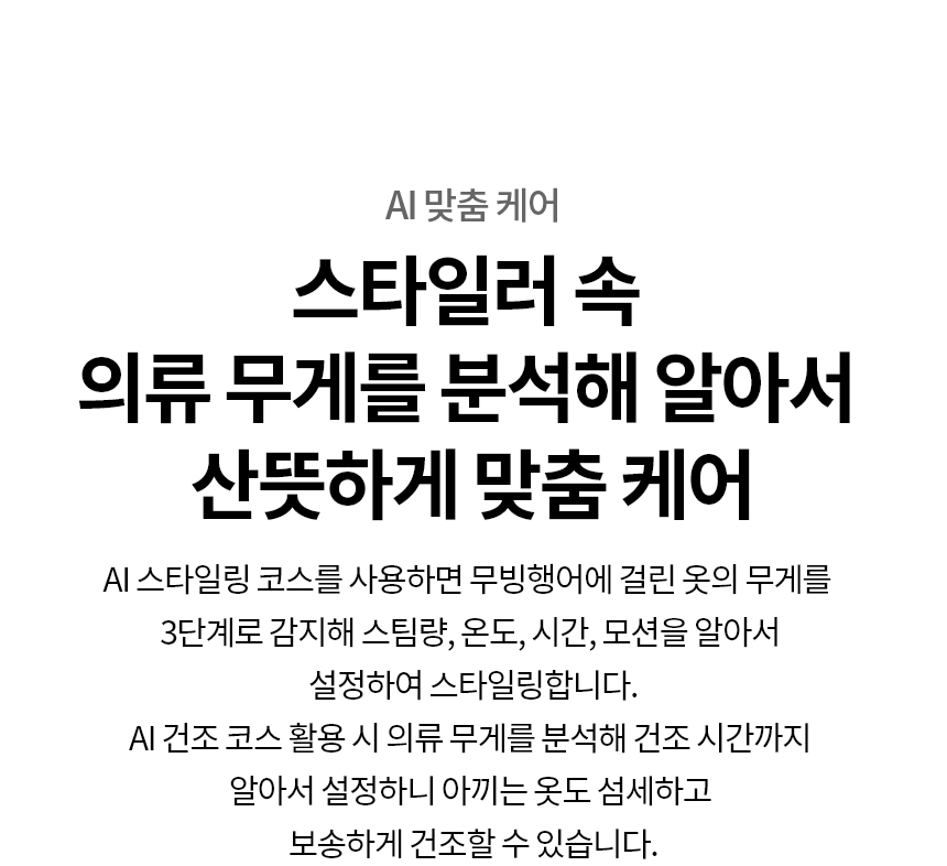 SC5GMR60S 제품 상세 이미지 28
