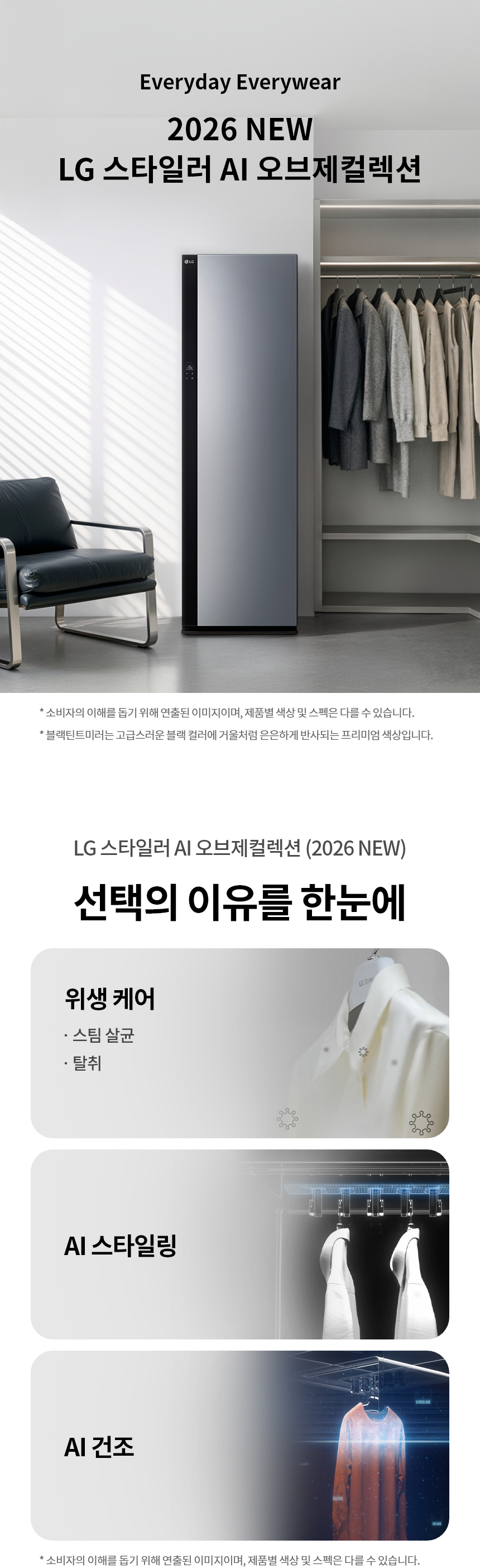 SC5GMR70S 제품 상세 이미지 1