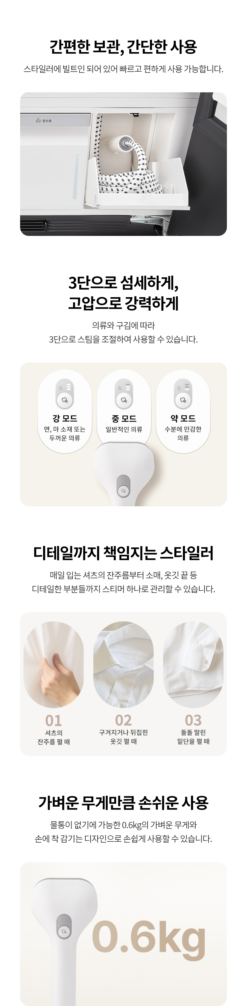 SC5GMR70S 제품 상세 이미지 42
