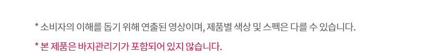 SC5GMR70S 제품 상세 이미지 46