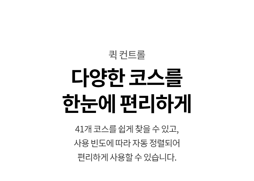 SC5GMR70S 제품 상세 이미지 71