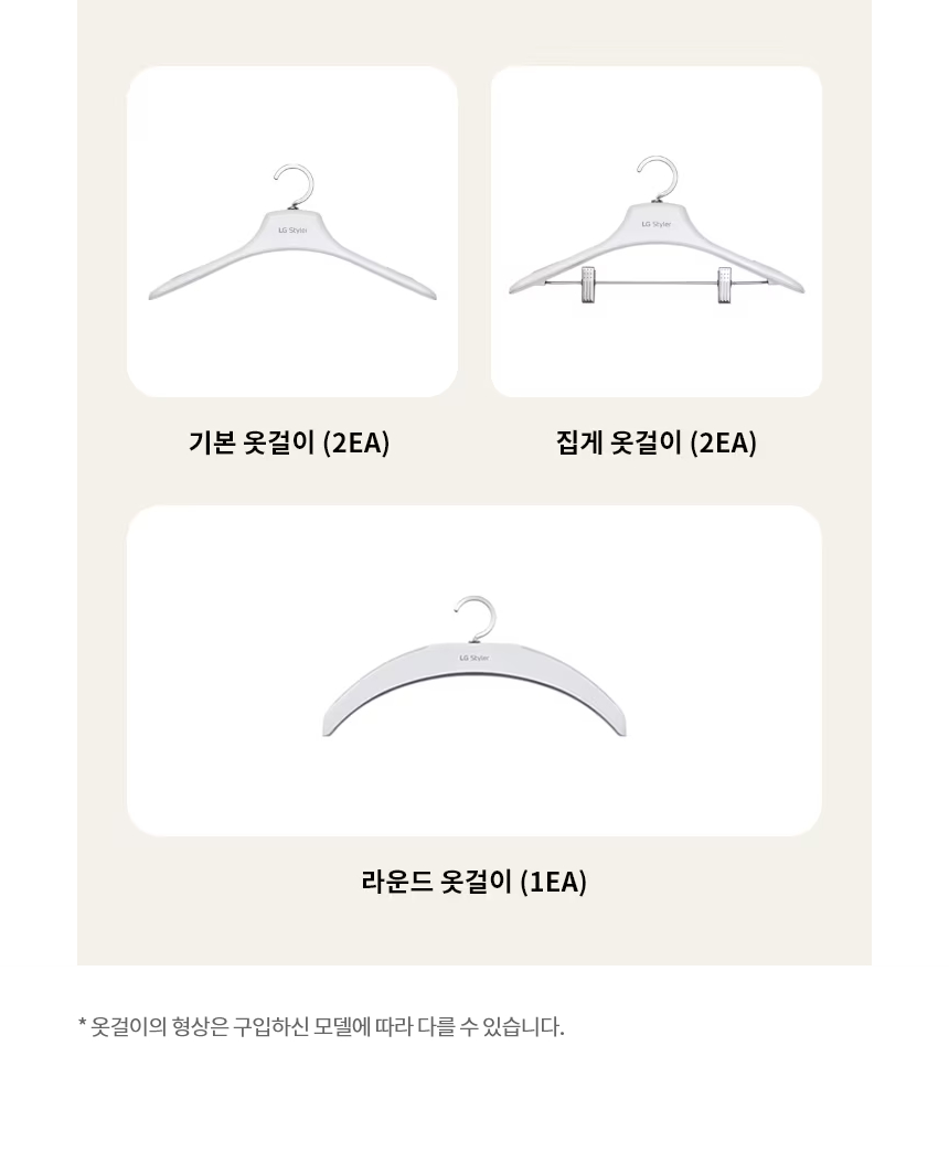 SC5GMR70S 제품 상세 이미지 83