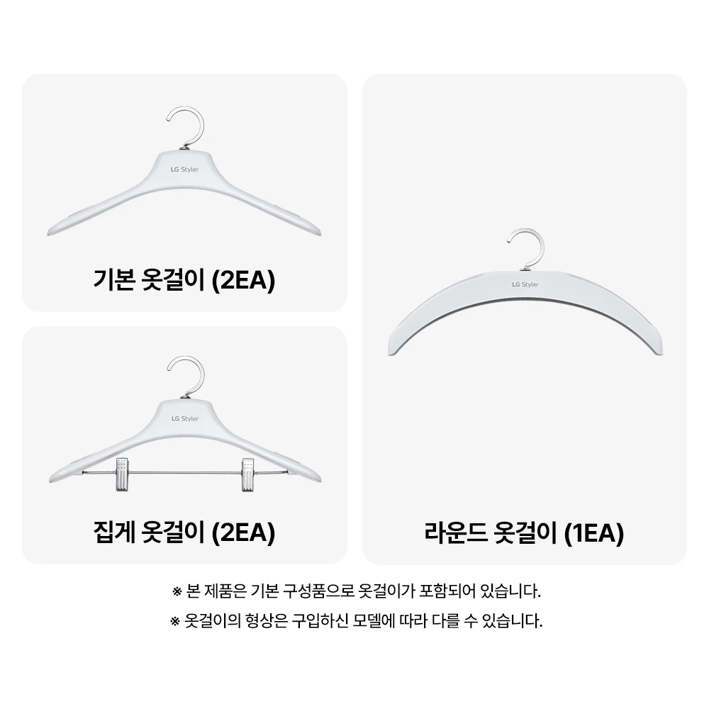 LG 스타일러 오브제컬렉션+스티머(2026 NEW, 5벌+바지1벌, 블랙틴트미러) 제품 상세 이미지