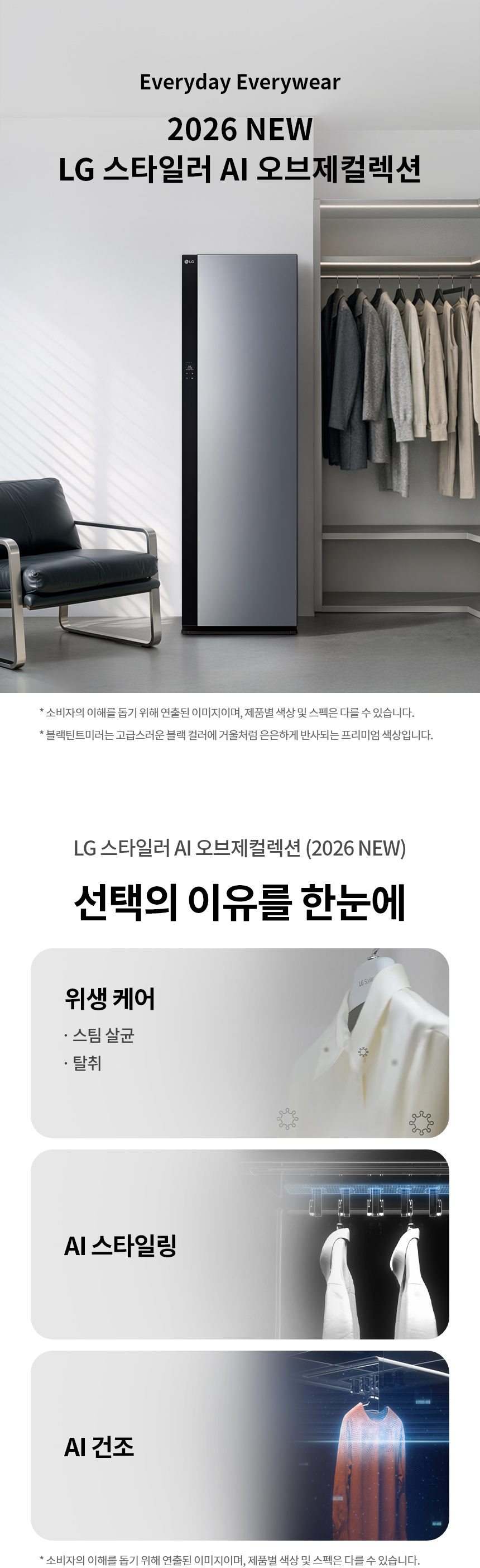 SC5GMR80S 제품 상세 이미지 1