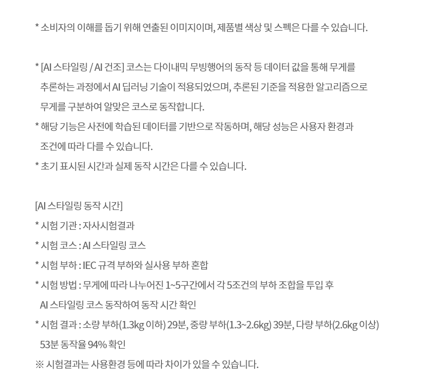 SC5GMR80S 제품 상세 이미지 33