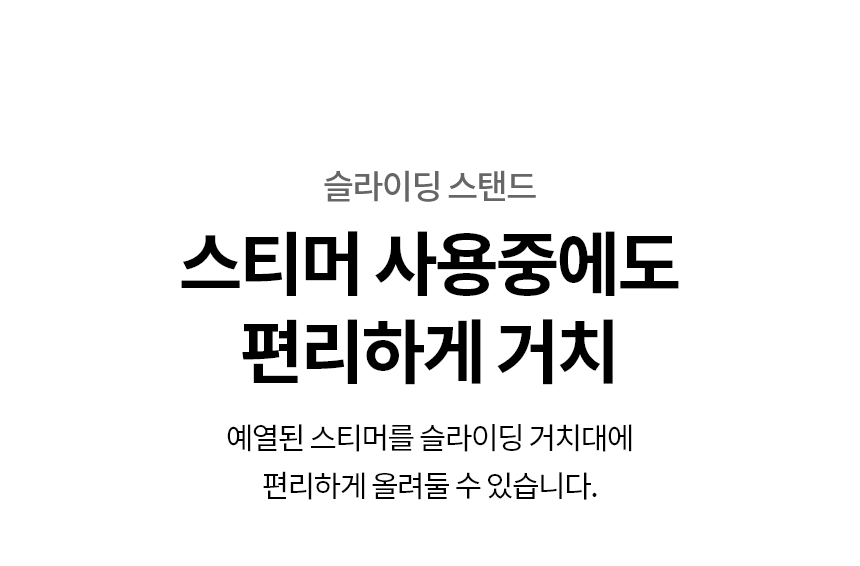 SC5GMR80S 제품 상세 이미지 44