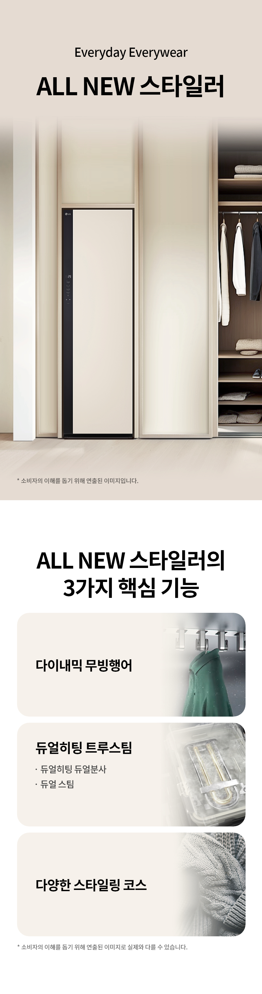 SC5MBR4E 제품 상세 이미지 1