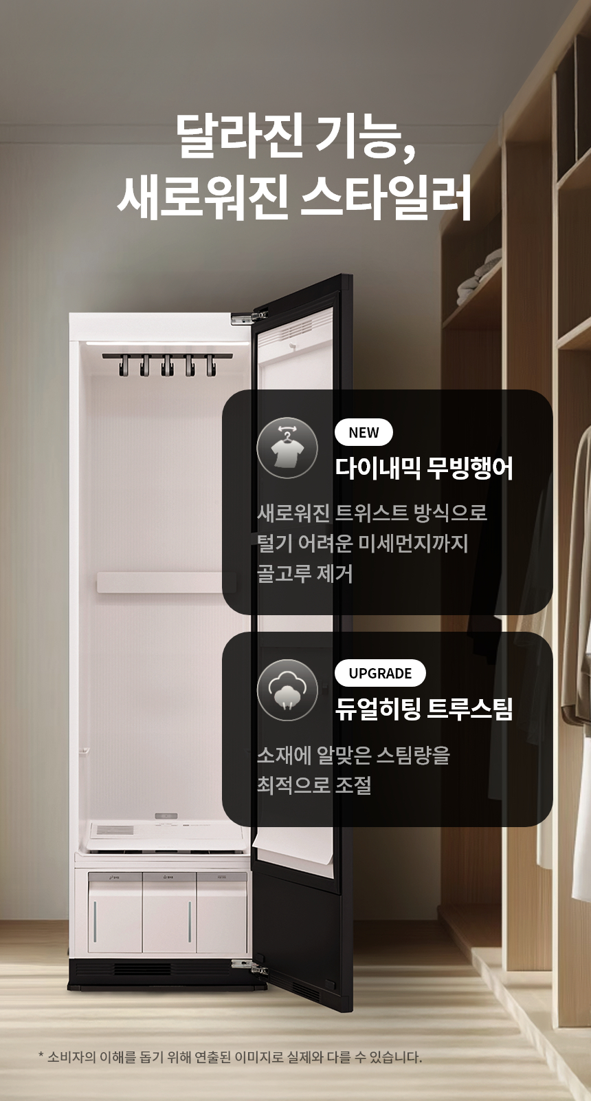 SC5MBR4E 제품 상세 이미지 2