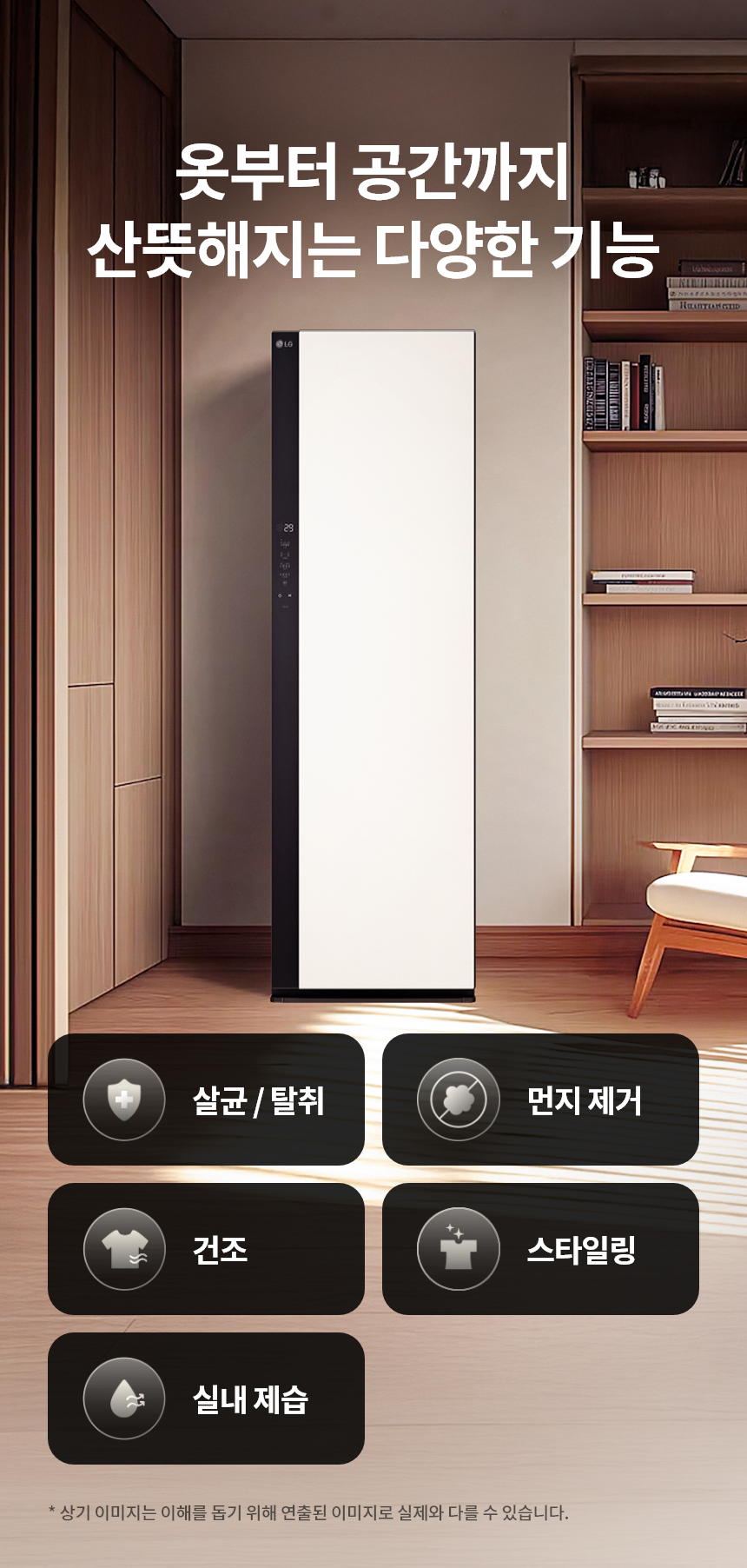 SC5MBR4E 제품 상세 이미지 9