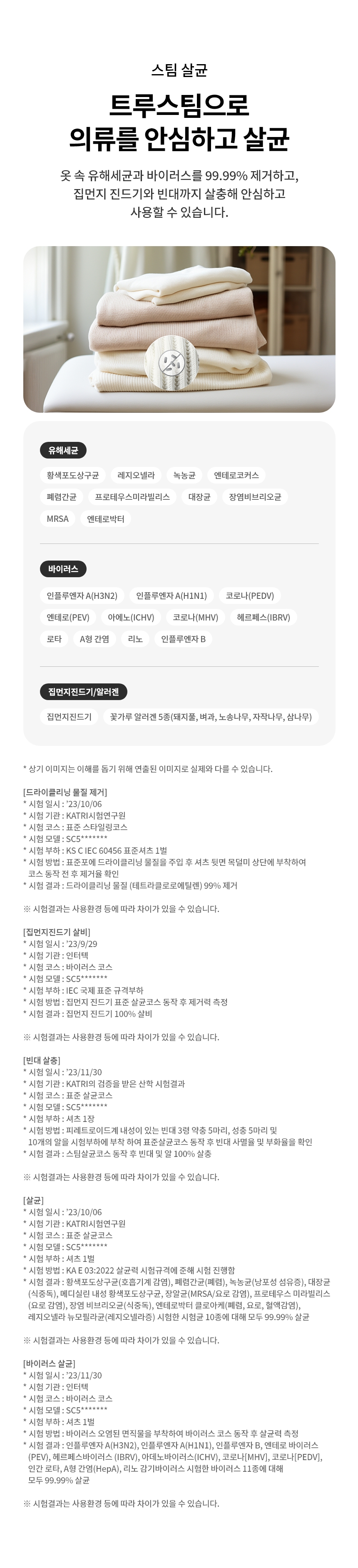 SC5MBR4E 제품 상세 이미지 10
