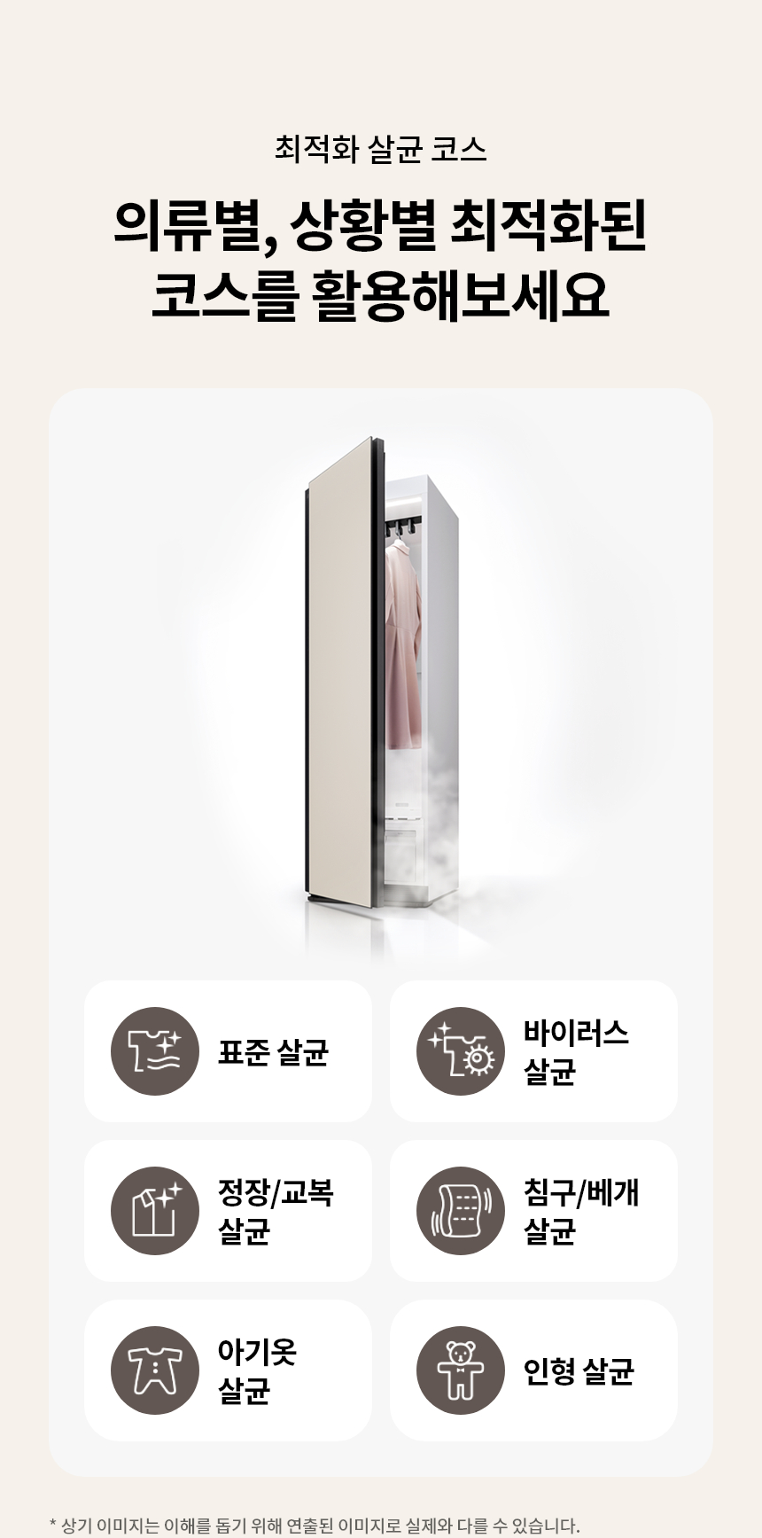 SC5MBR4E 제품 상세 이미지 11