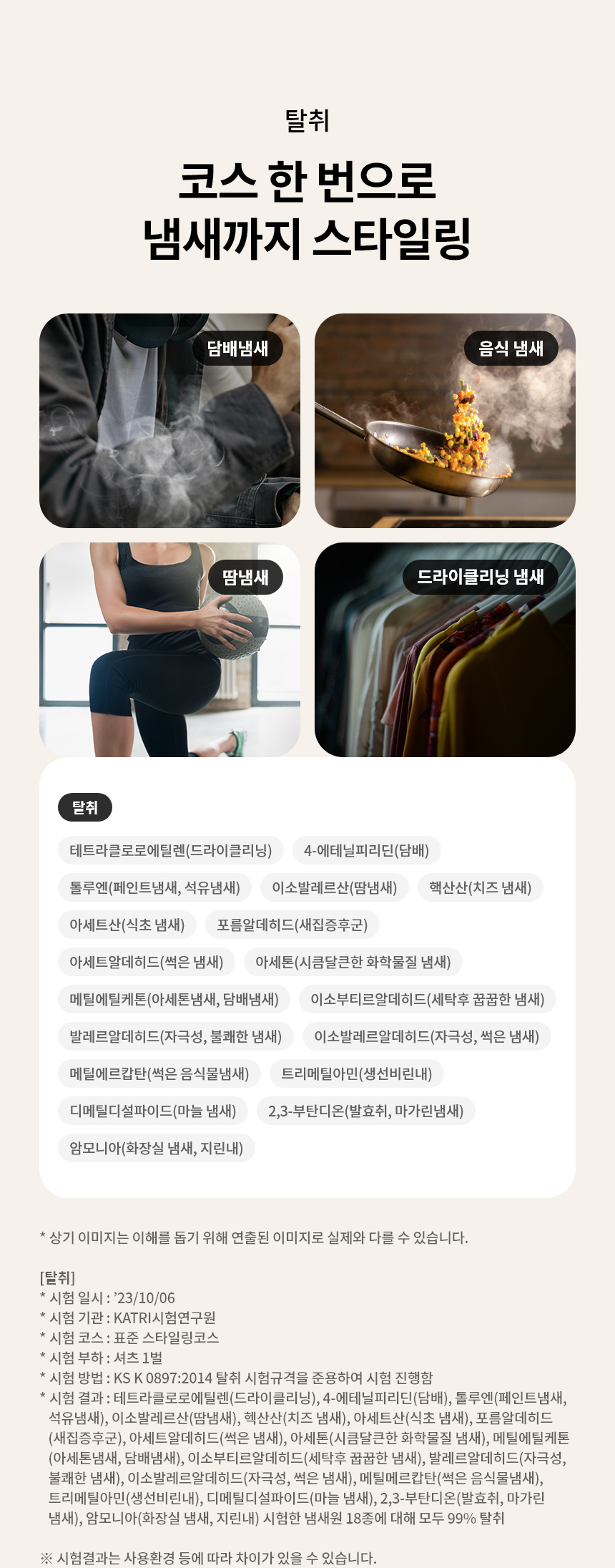 SC5MBR4E 제품 상세 이미지 12