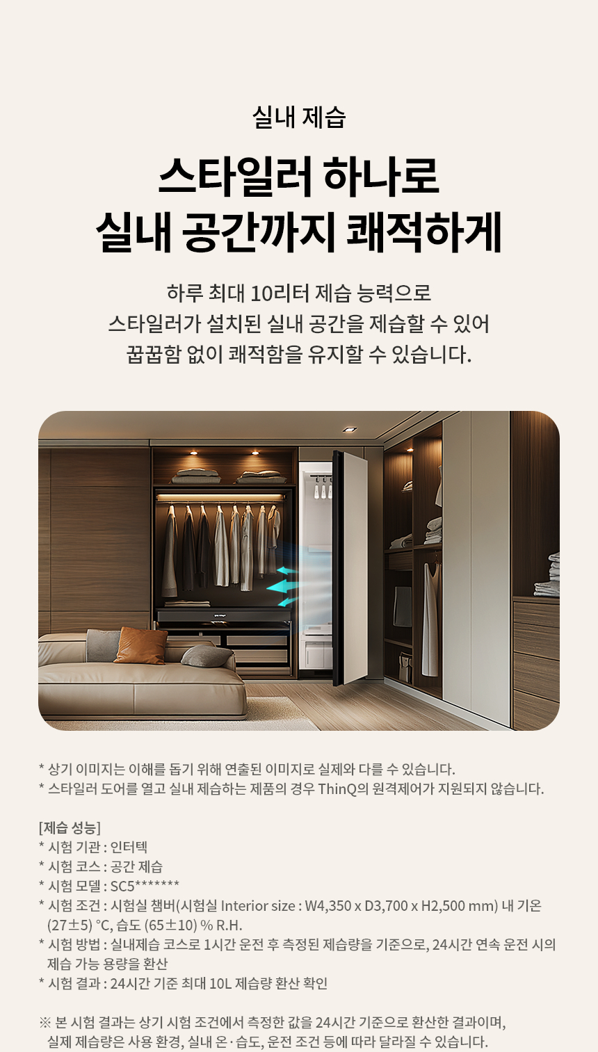 SC5MBR4E 제품 상세 이미지 13