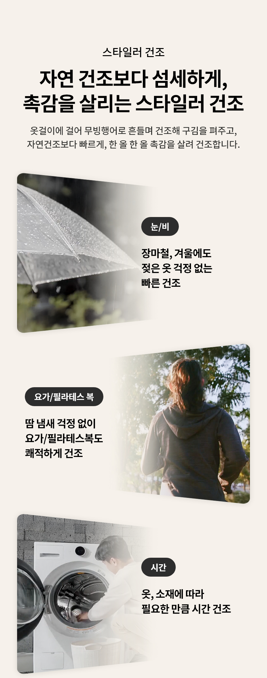 SC5MBR4E 제품 상세 이미지 15