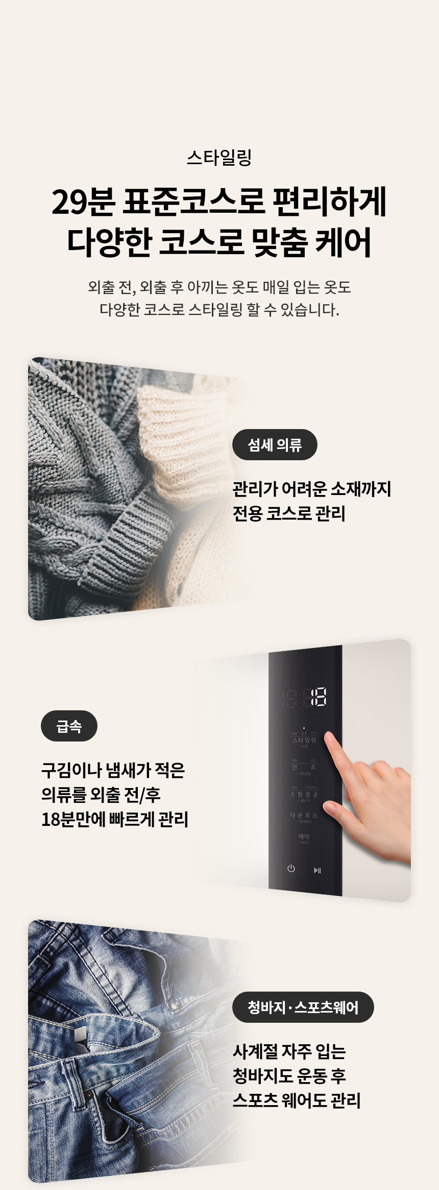 SC5MBR4E 제품 상세 이미지 17