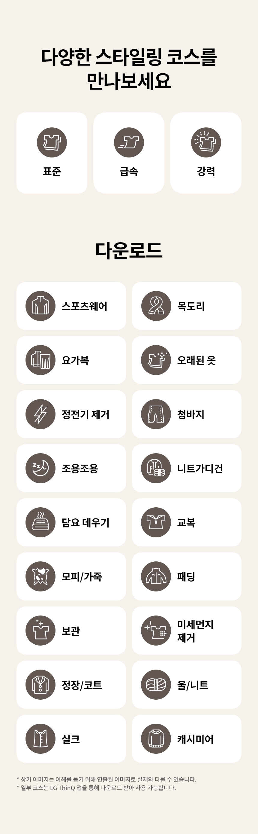 SC5MBR4E 제품 상세 이미지 18