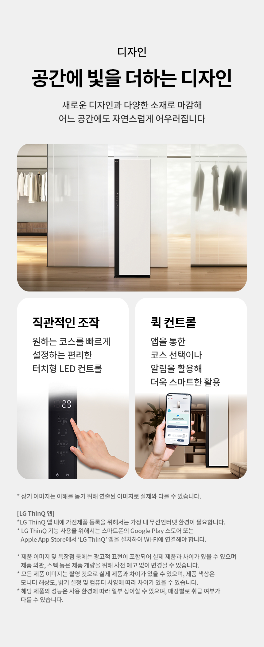 SC5MBR4E 제품 상세 이미지 19