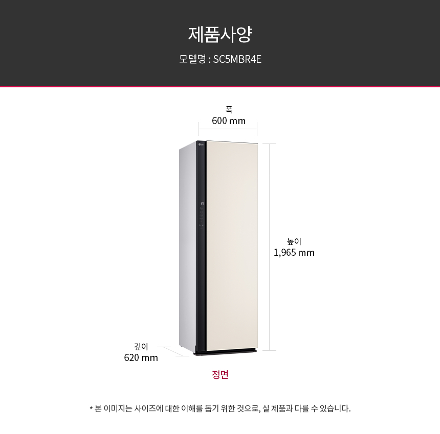 SC5MBR4E 제품 상세 이미지 21