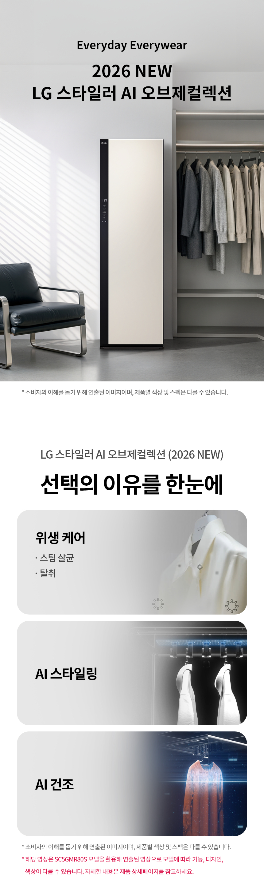 SC5MBR4ES 제품 상세 이미지 1