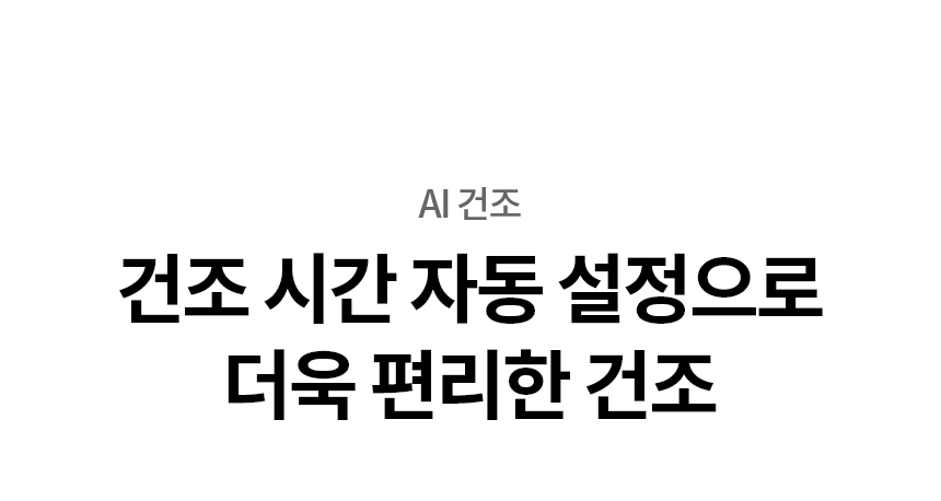 SC5MBR4ES 제품 상세 이미지 35