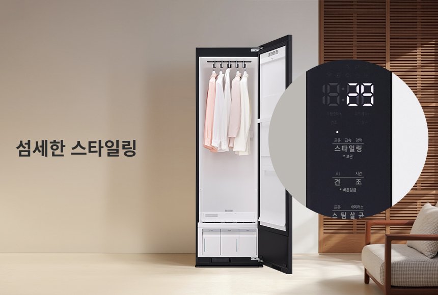SC5MBR4ES 제품 상세 이미지 43