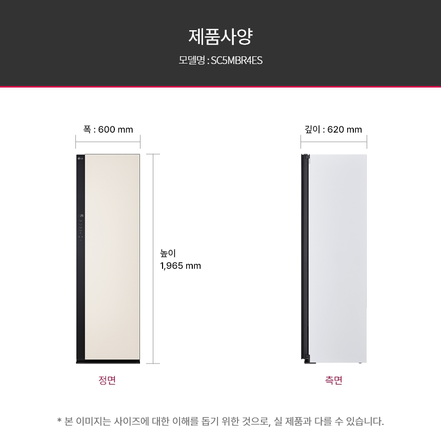 SC5MBR4ES 제품 상세 이미지 71