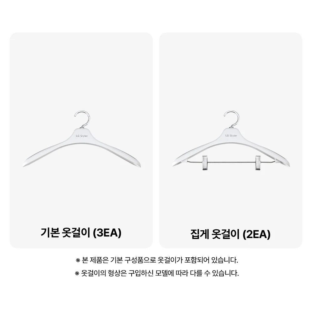 LG 스타일러 오브제컬렉션(2026 NEW, 5벌, 샌드베이지) 제품 상세 이미지