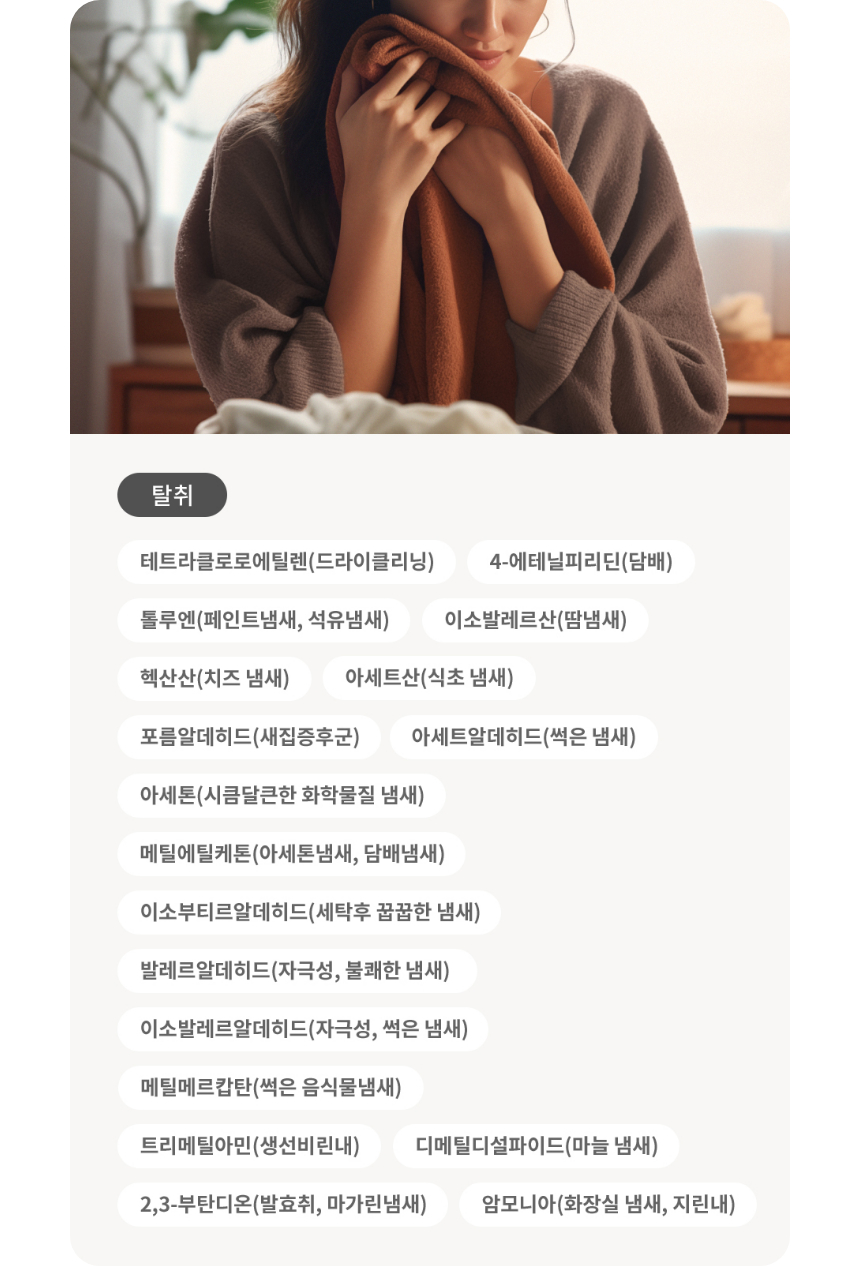 SC5MBR60S 제품 상세 이미지 25