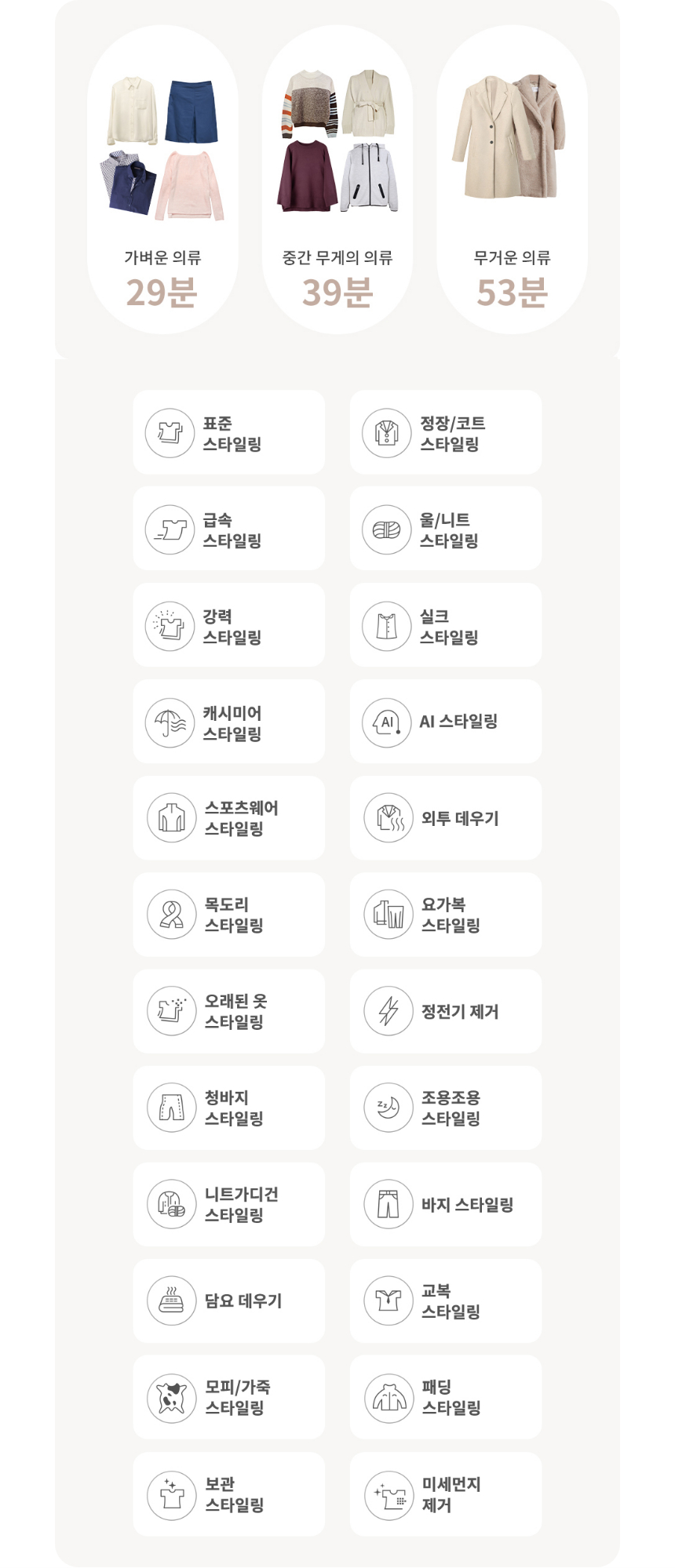 SC5MBR60S 제품 상세 이미지 32
