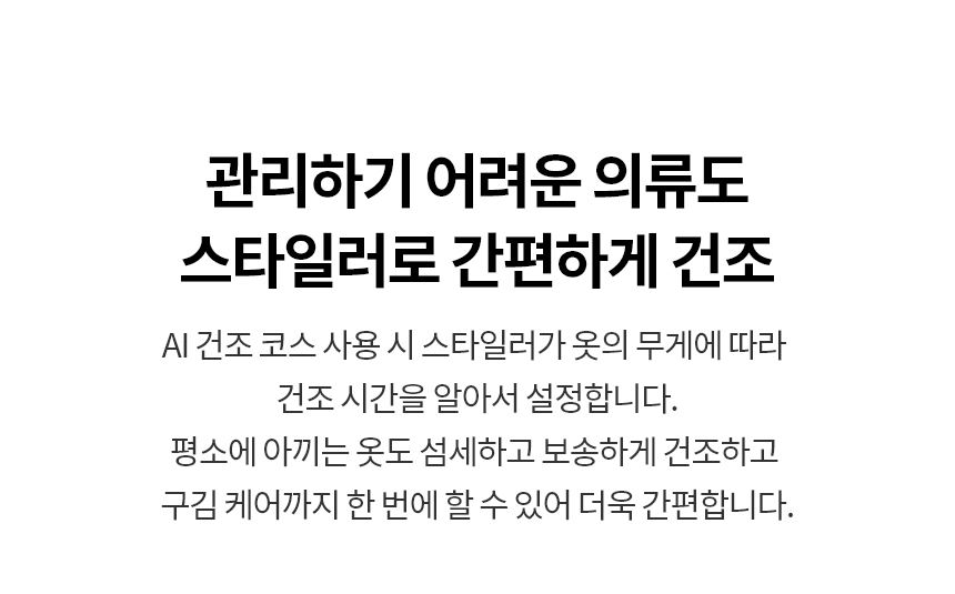 SC5MBR60S 제품 상세 이미지 36