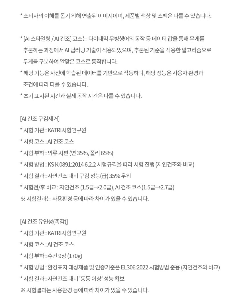 SC5MBR60S 제품 상세 이미지 38
