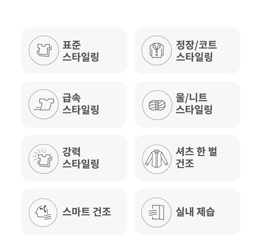 SC5MBR60S 제품 상세 이미지 47