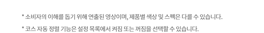 SC5MBR60S 제품 상세 이미지 62