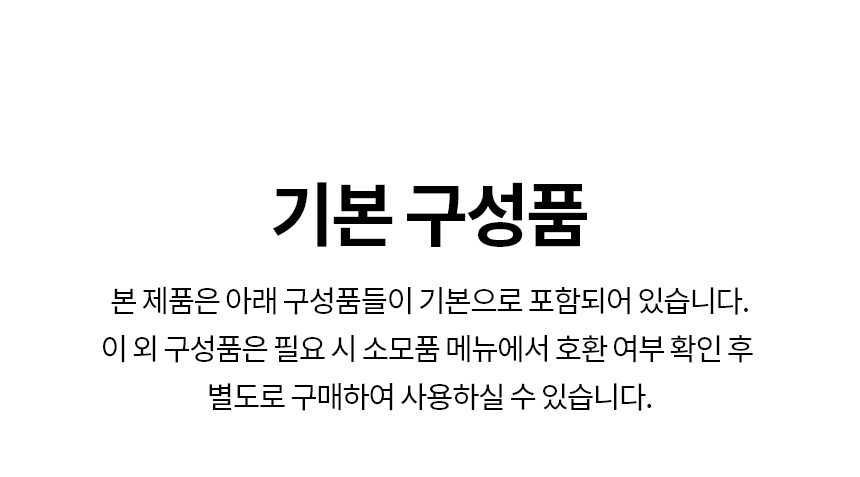 SC5MBR60S 제품 상세 이미지 74