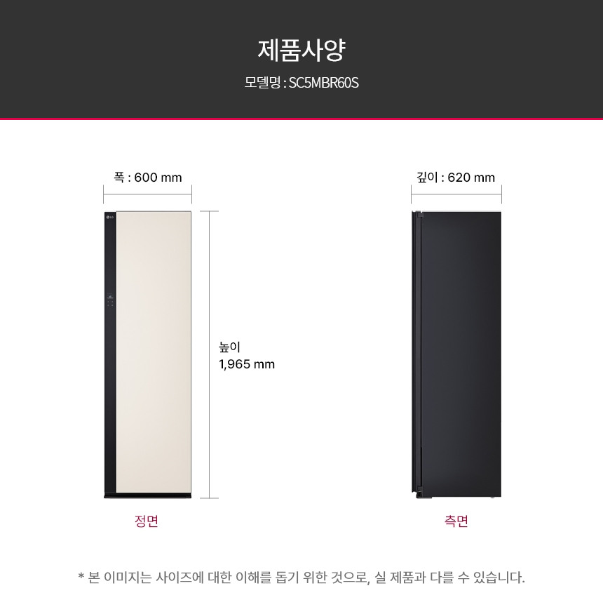 SC5MBR60S 제품 상세 이미지 76