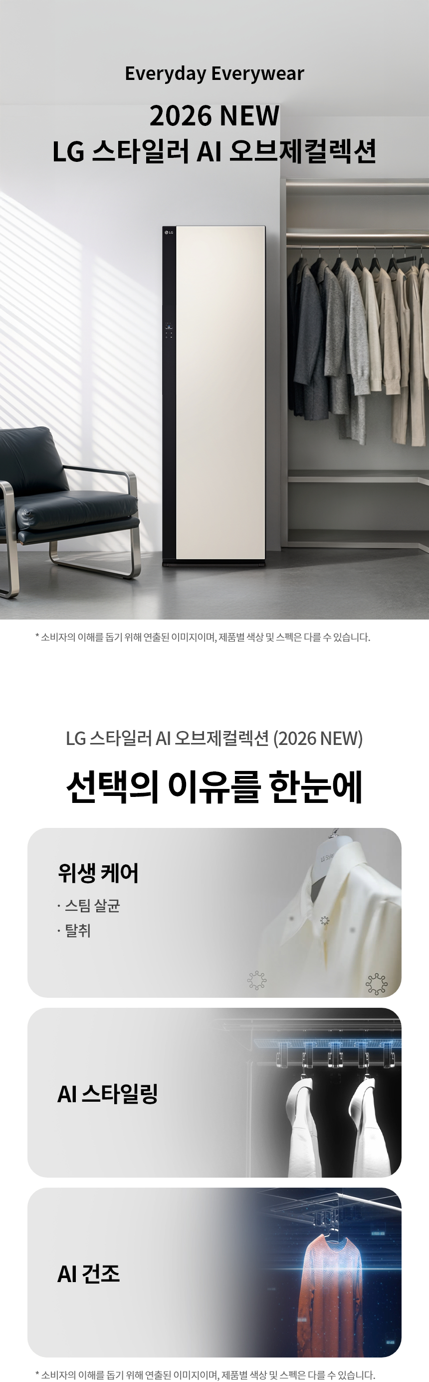 SC5MBR80S 제품 상세 이미지 1