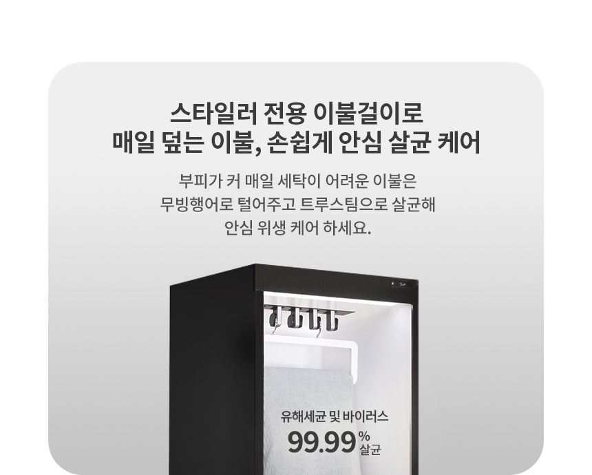 SC5MBR80S 제품 상세 이미지 11