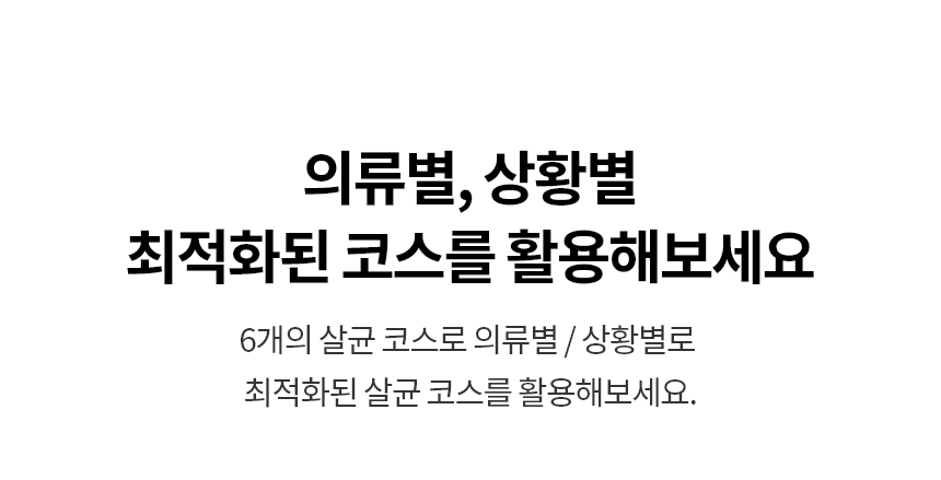 SC5MBR80S 제품 상세 이미지 19