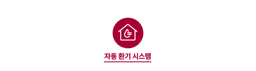 SC5MBR80S 제품 상세 이미지 54