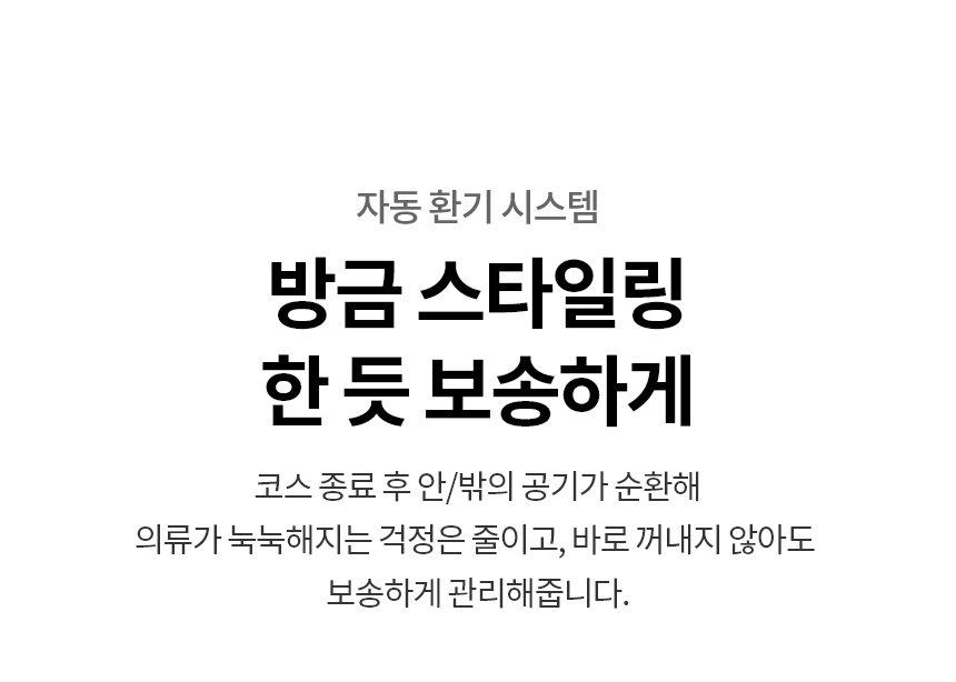 SC5MBR80S 제품 상세 이미지 73